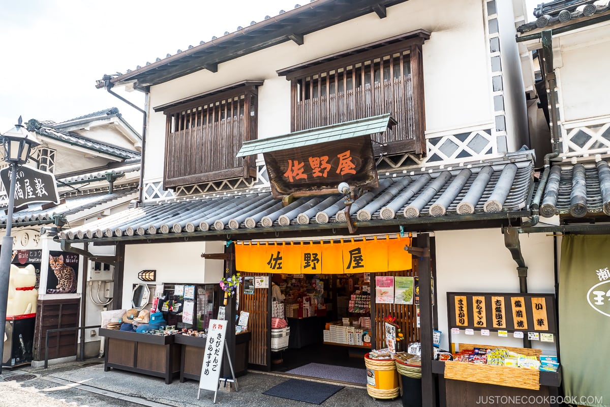 a tradition Japanese shop with white walls