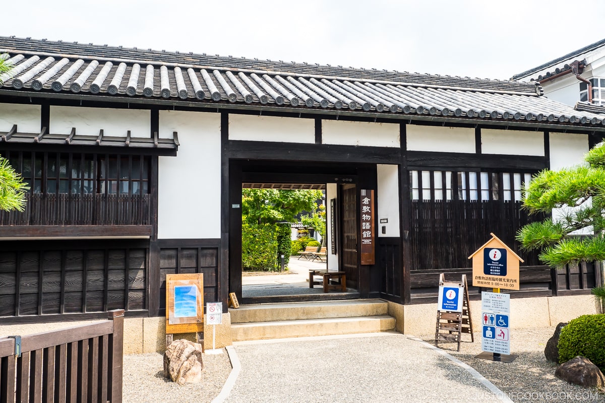 Kurashiki local history museum