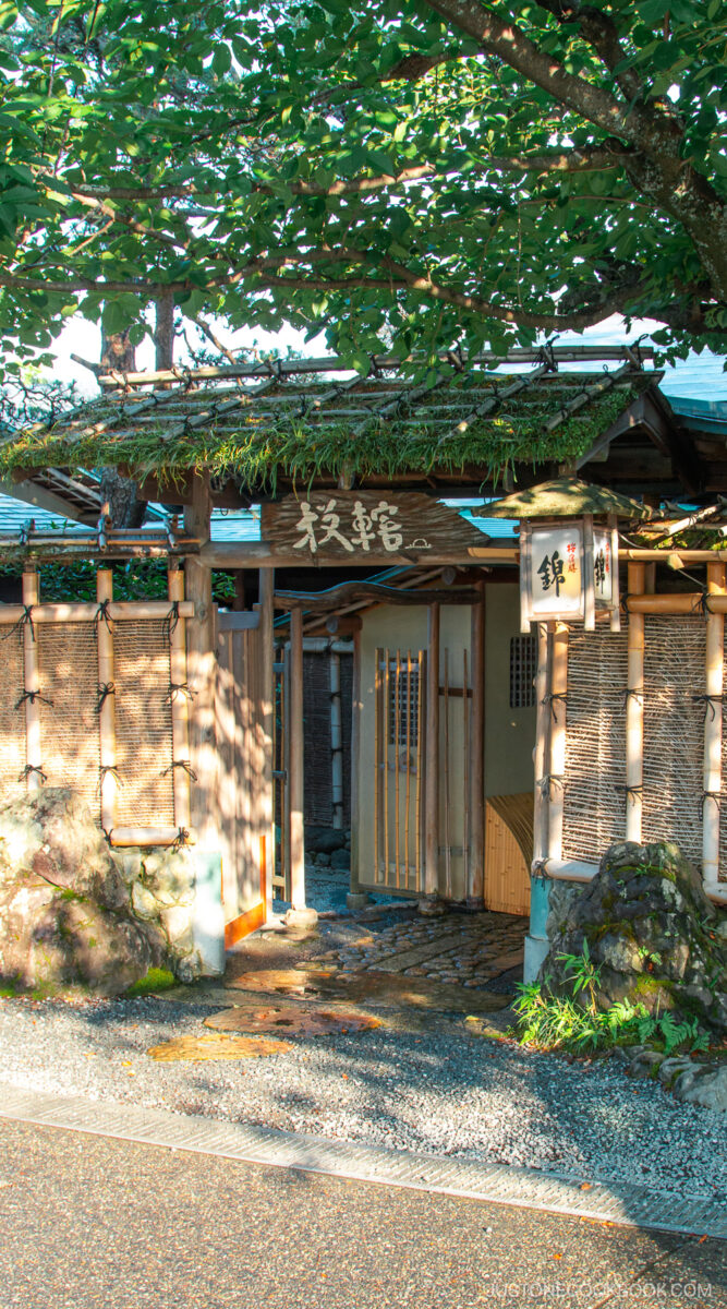 Traditional Kyoto Architecture