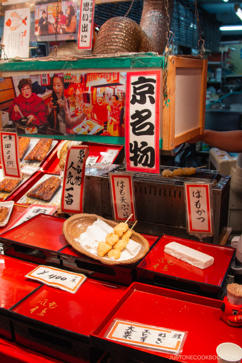 Hamo fish stand in Nishiki Market
