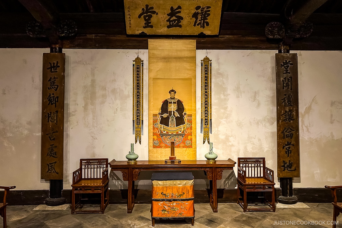 Wu Family Reception Hall at Minneapolis Institute of Art