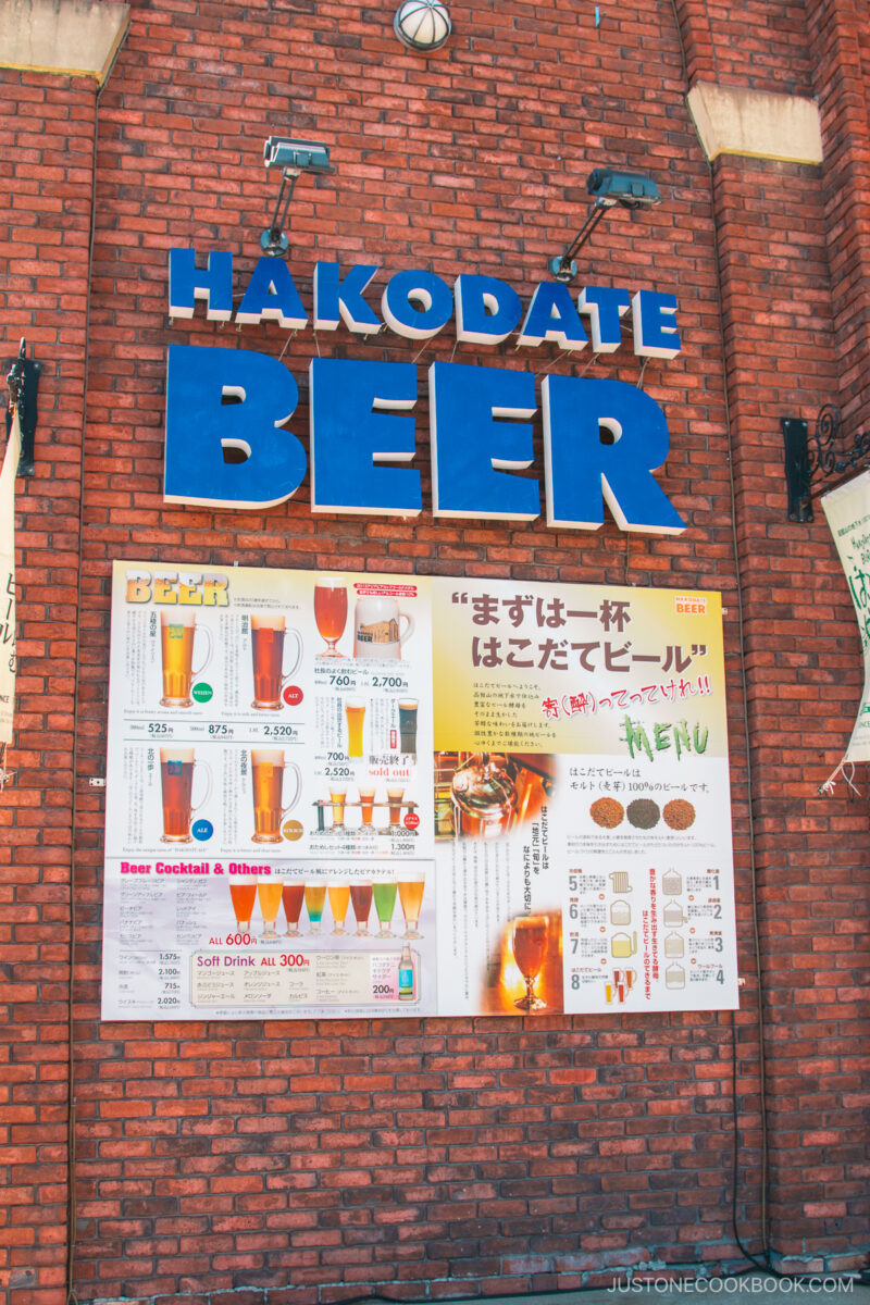 Hakodate Beer sign