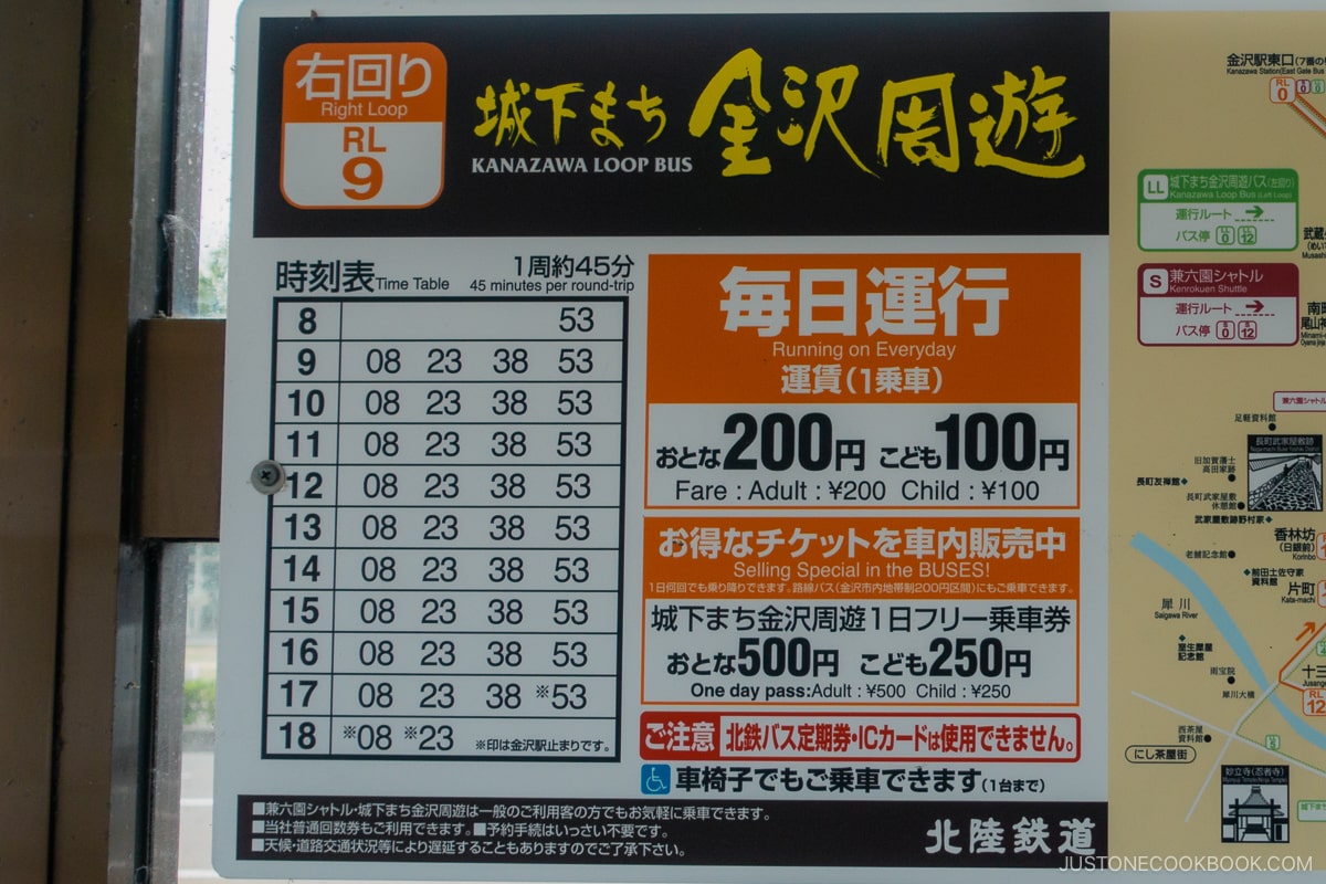 Kanawa Loop Bus Timetable