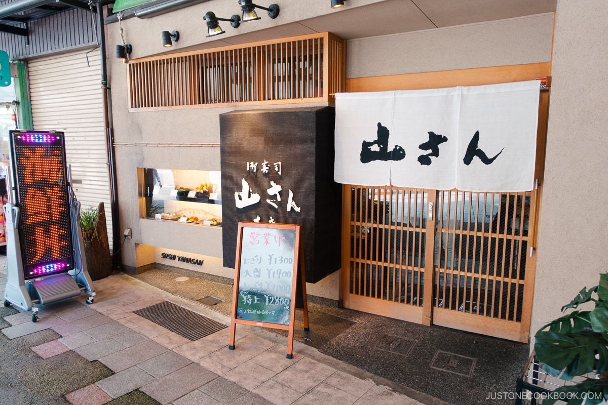 Omicho Market seafood restaurant entrance