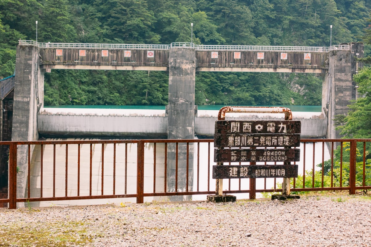 Koyadaira Dam