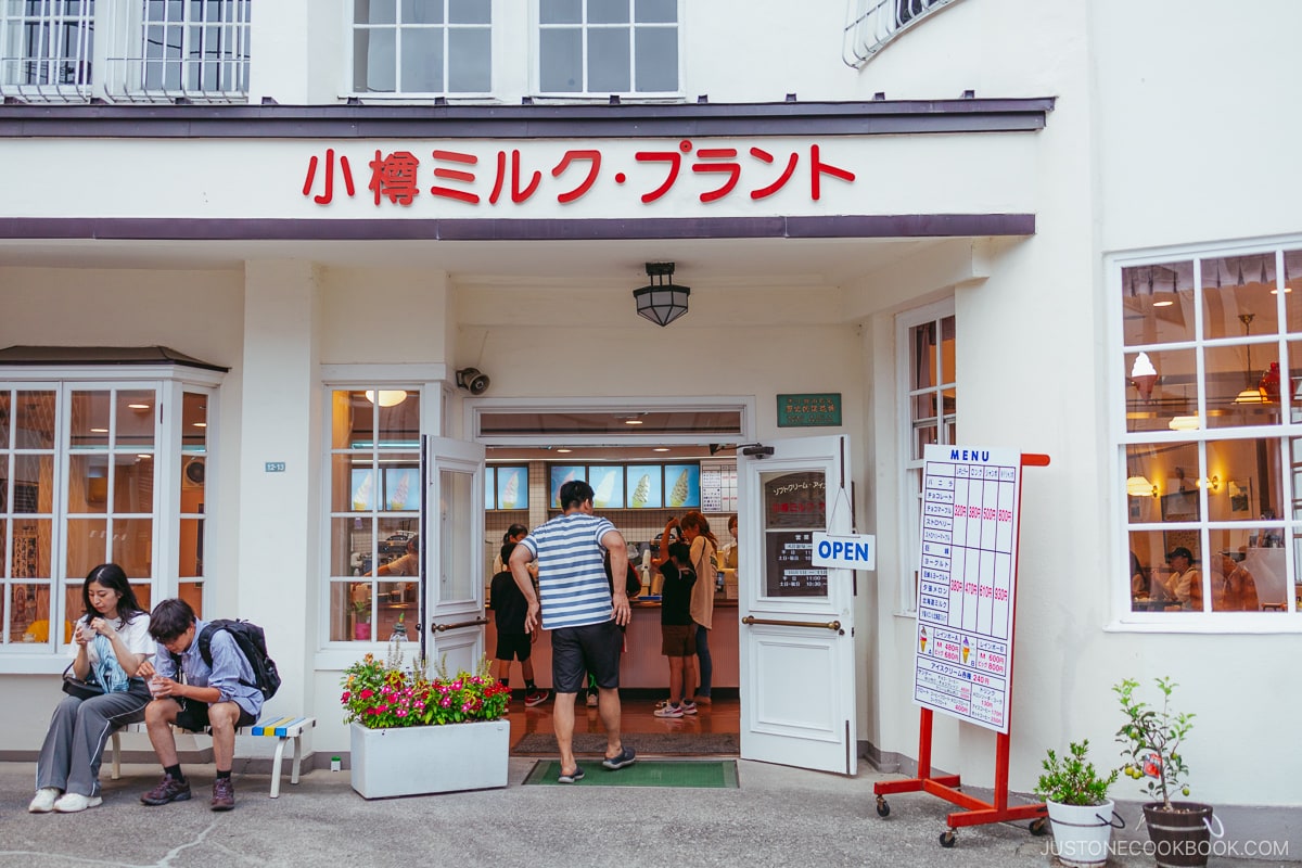 Otaru Milk Plant soft cream exterior