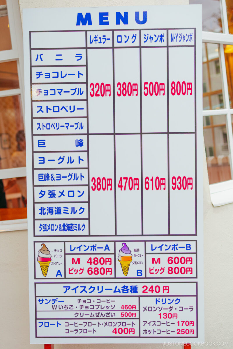 Otaru Milk Plant soft cream menu