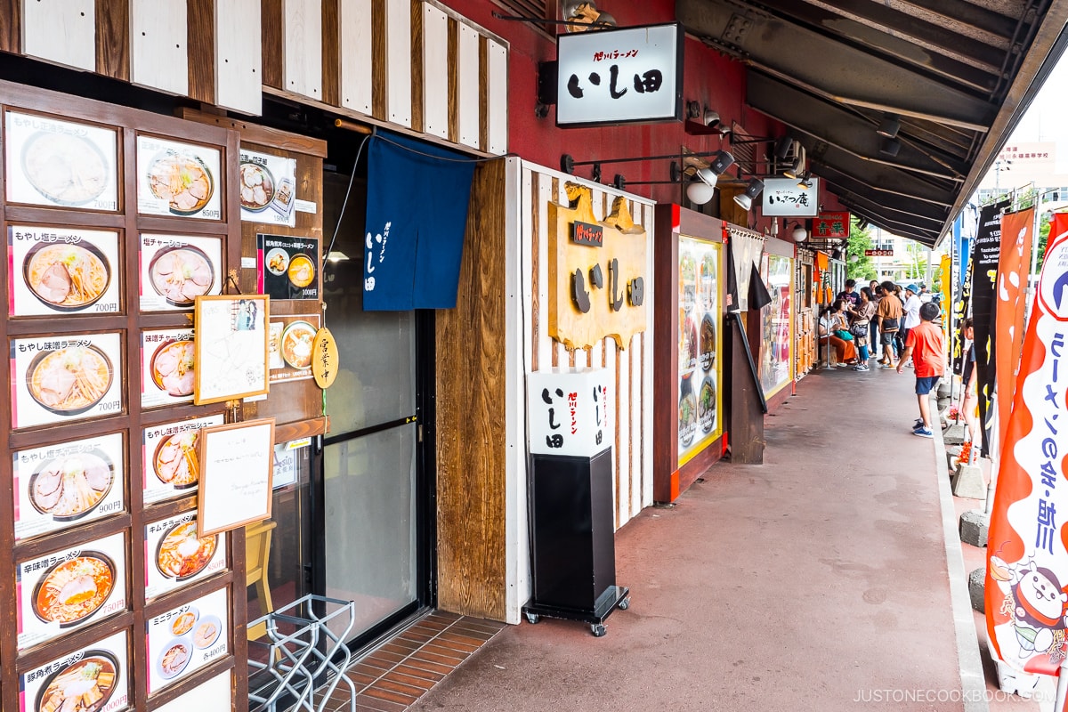 Asahikawa Ramen Village