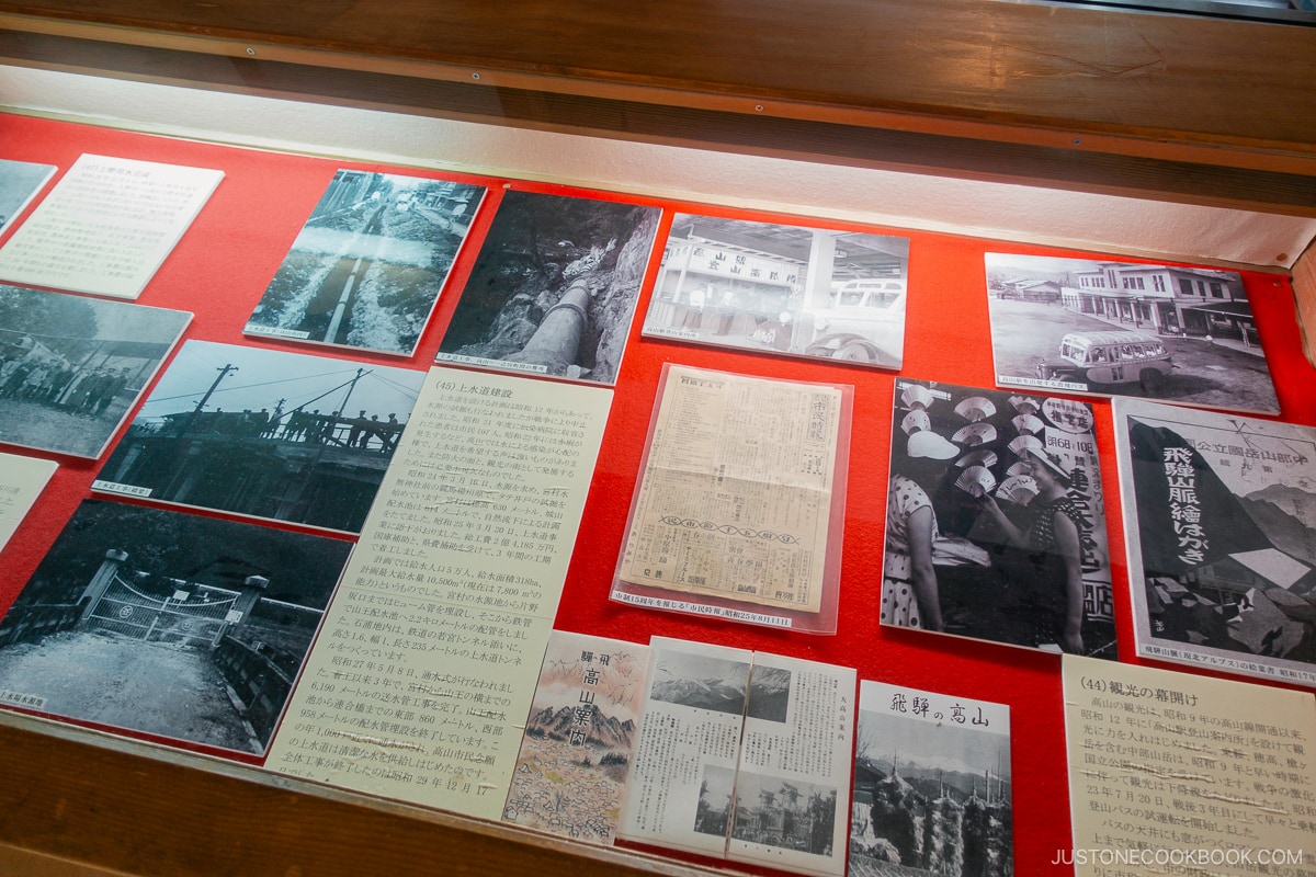 Takayama City Archives Museum photos and literature
