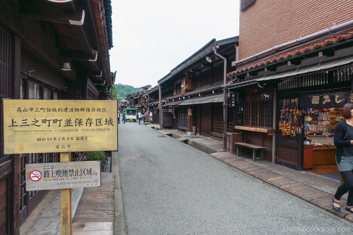 Takayama Sanmachi/Kamisannomachi traditional old street in Takayama