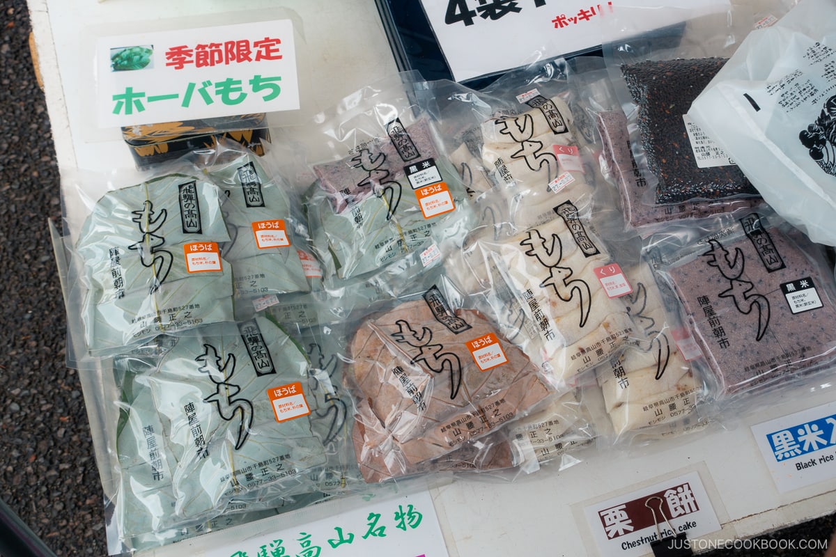 Shop selling Magnolia leaf mochi