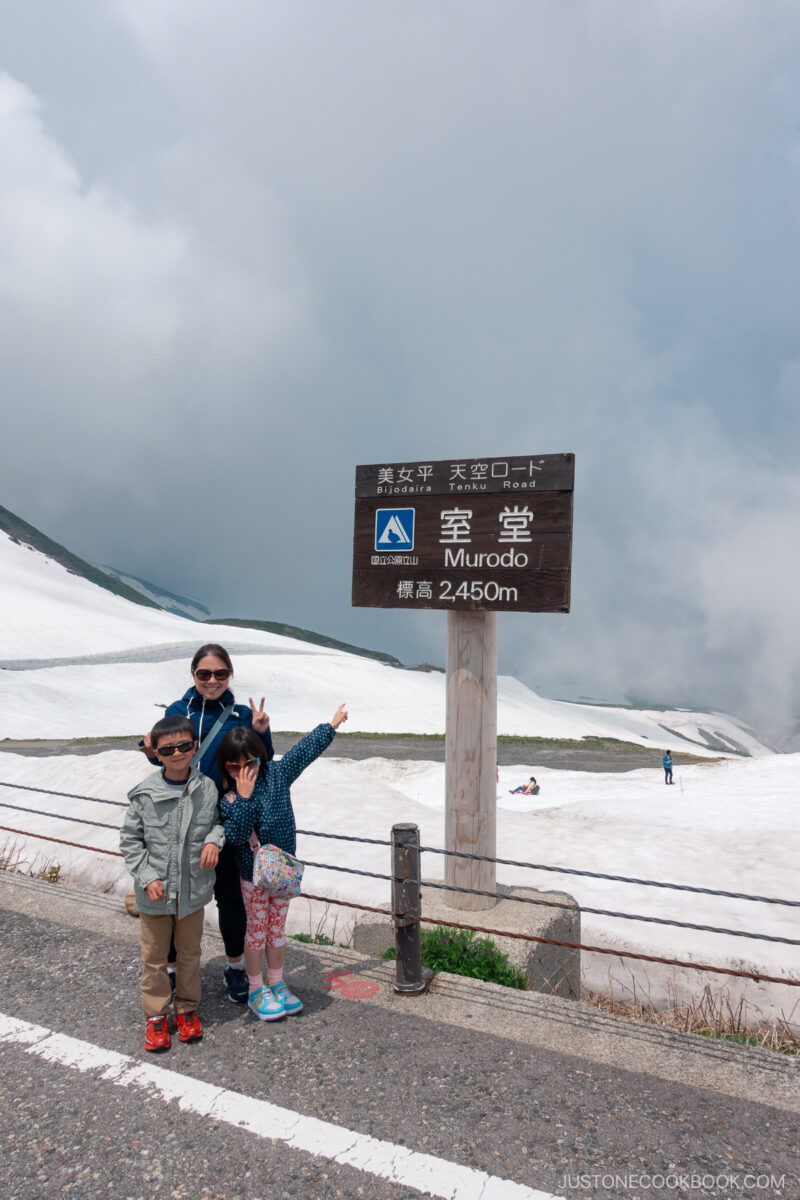 Photospot next to Murodo signpost