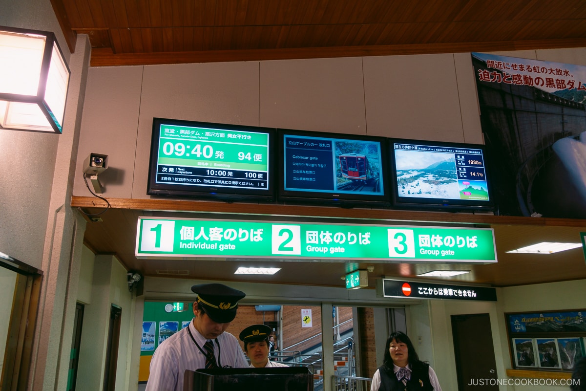 Tateyama Station gate