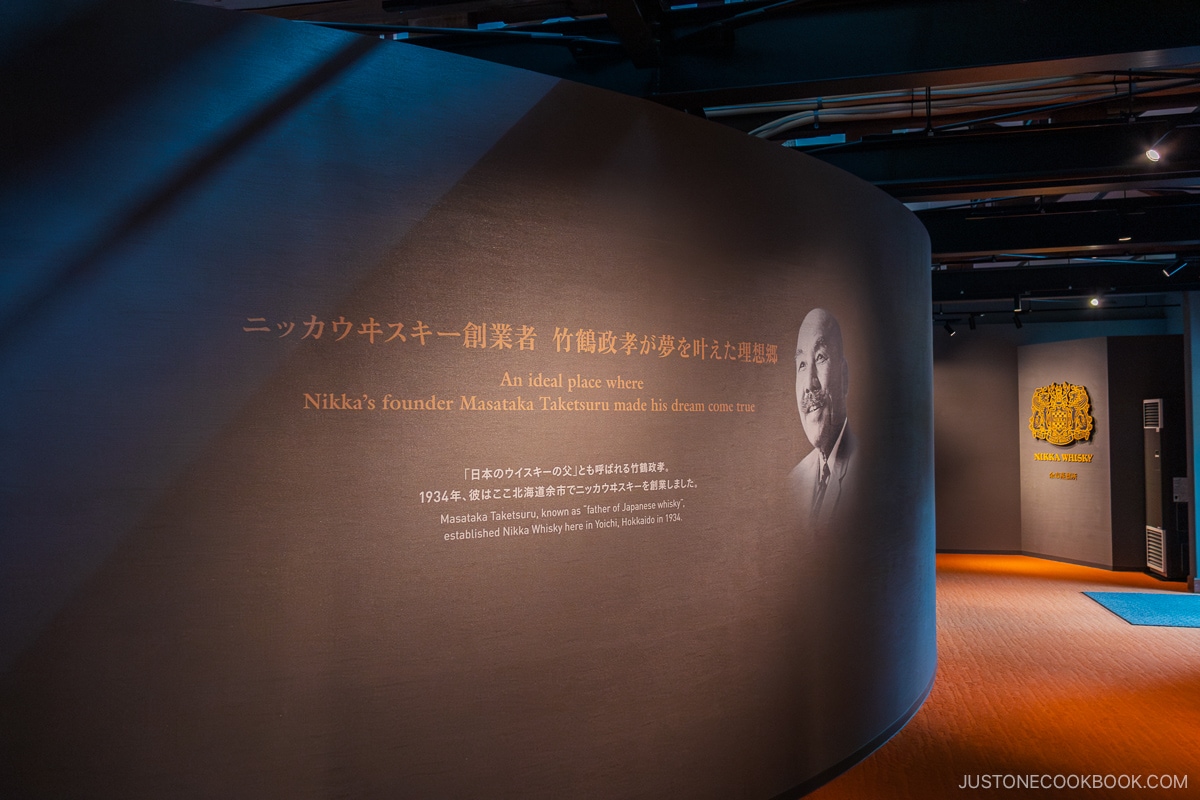 Nikka's founder Masataka Taketsuru picture and memoire