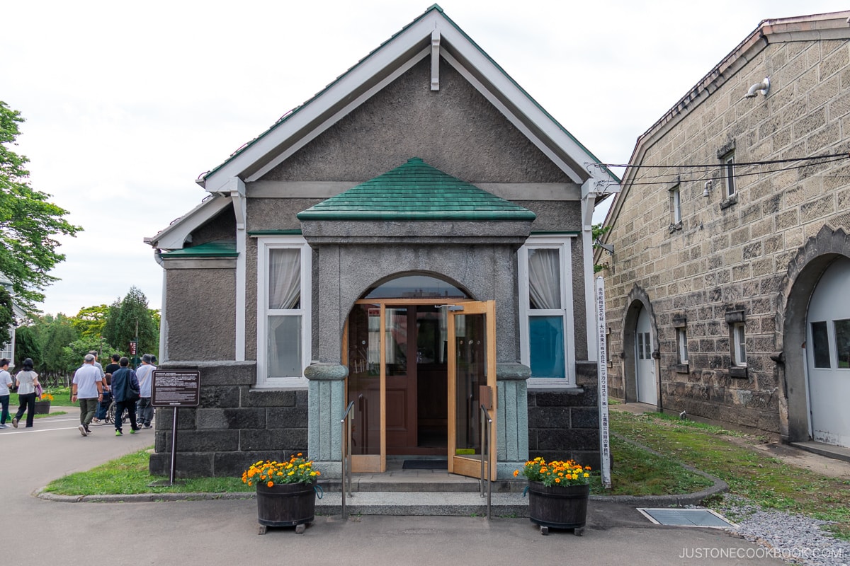 Masataka's former office