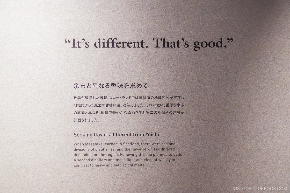 Quote from Masataka about his whisky