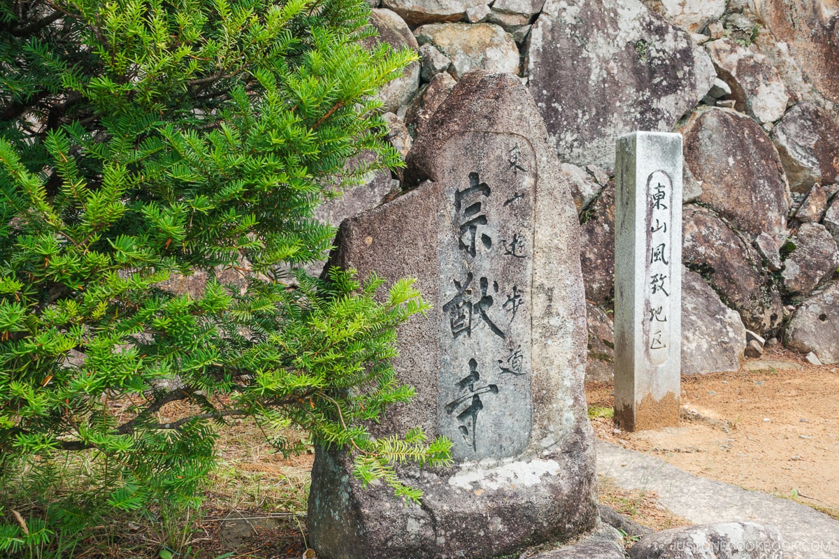 Higashiyama Walking Course