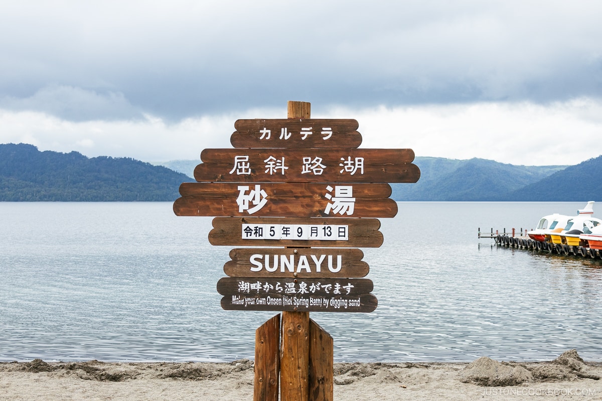 Sunayu Onsen sign