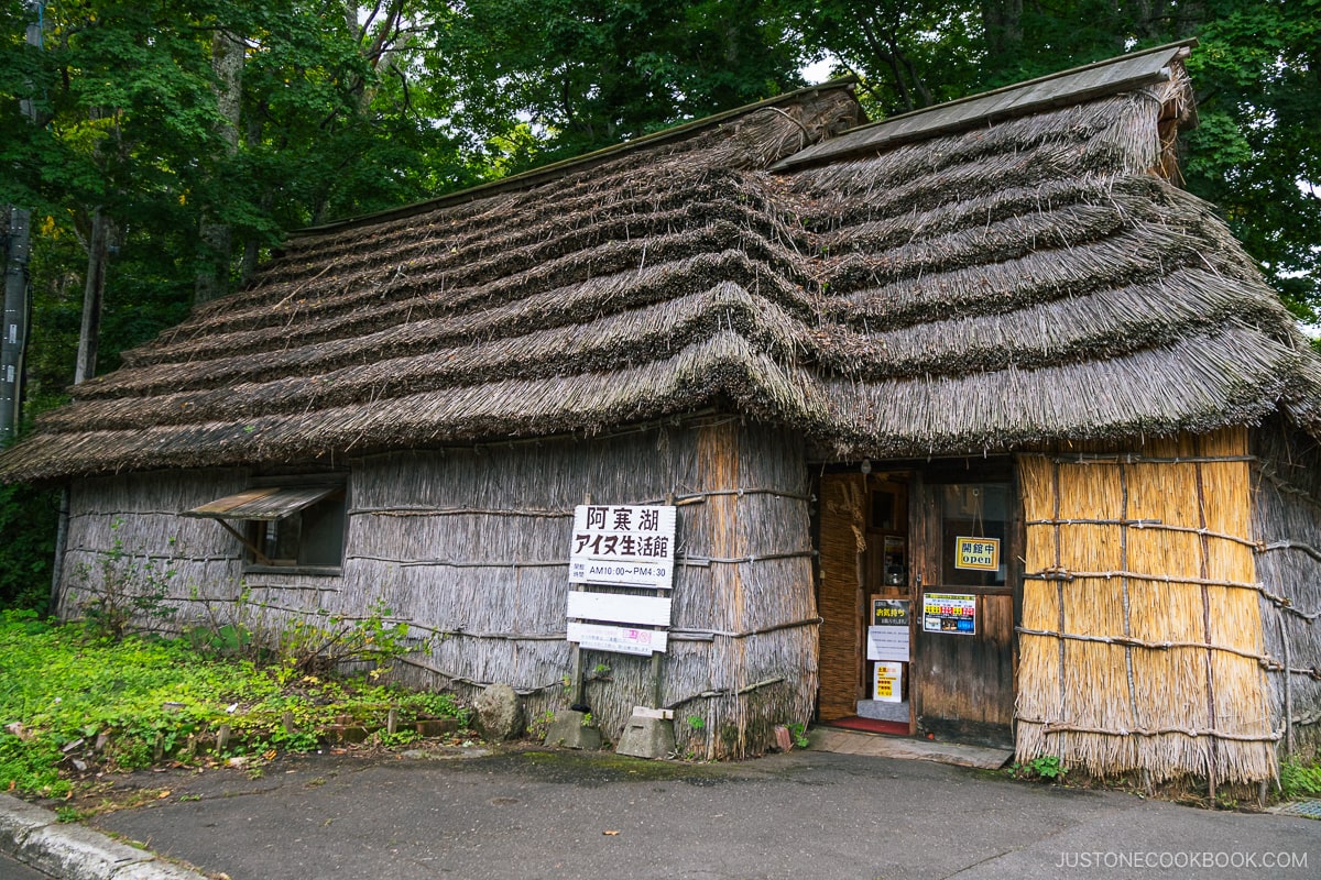 Ainu Living Memorial Hall Poncise