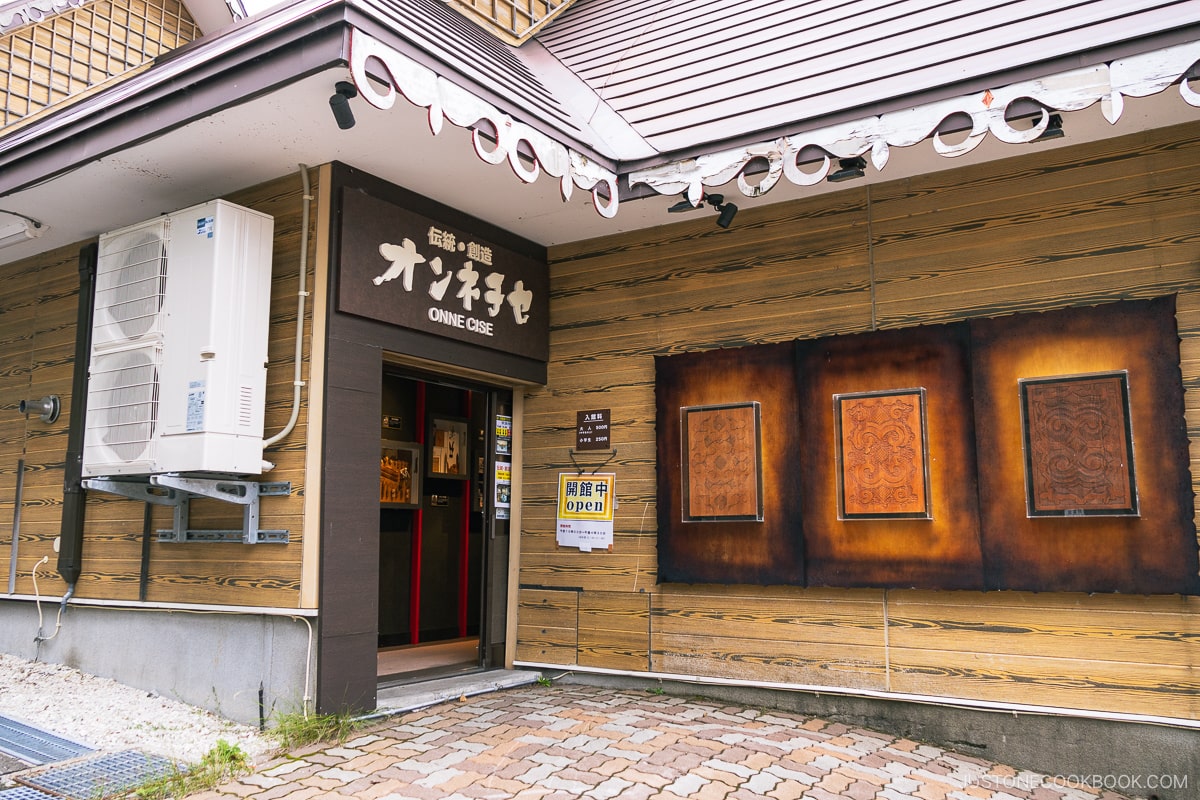 Lake Akan Ainu Kotan museum