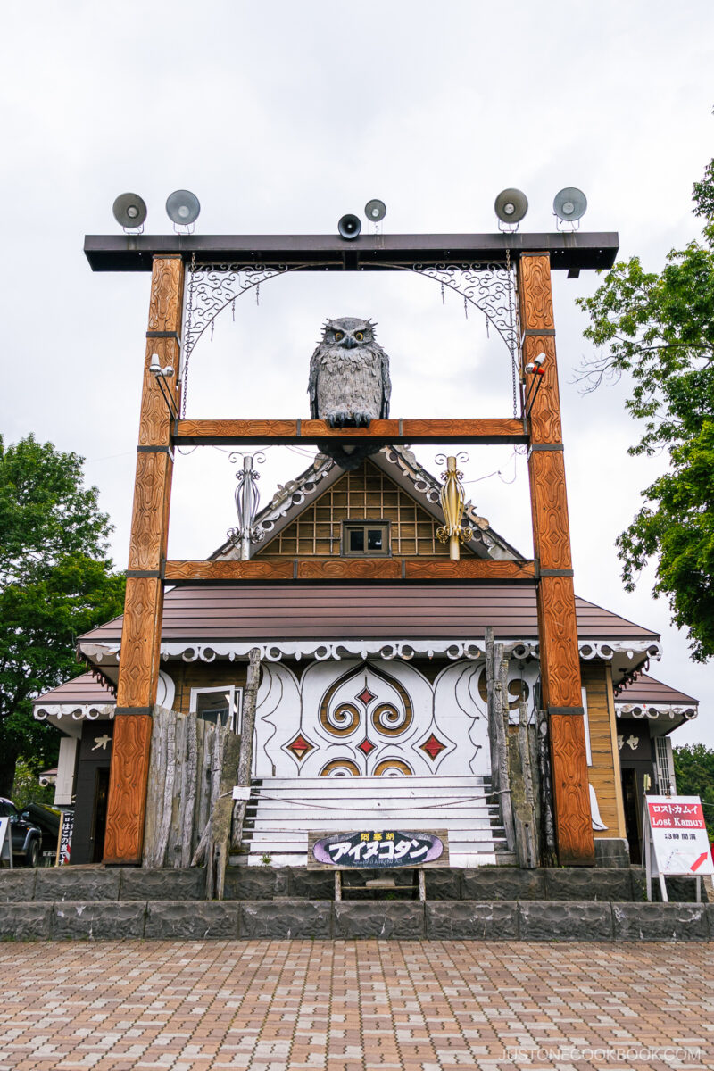 Tradtional buildings at Lake Akan Ainu Kotan