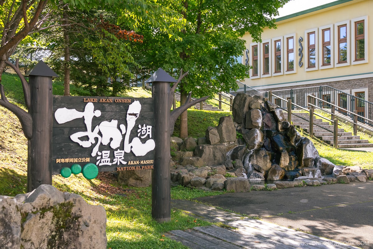Lake Akan Onsen sign and natural hot spring water