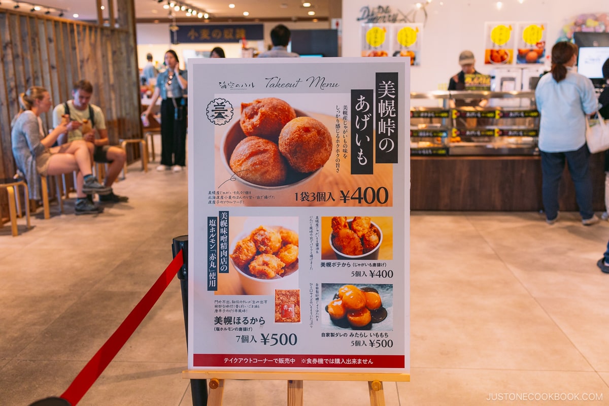 Menu sign selling deep fried foods