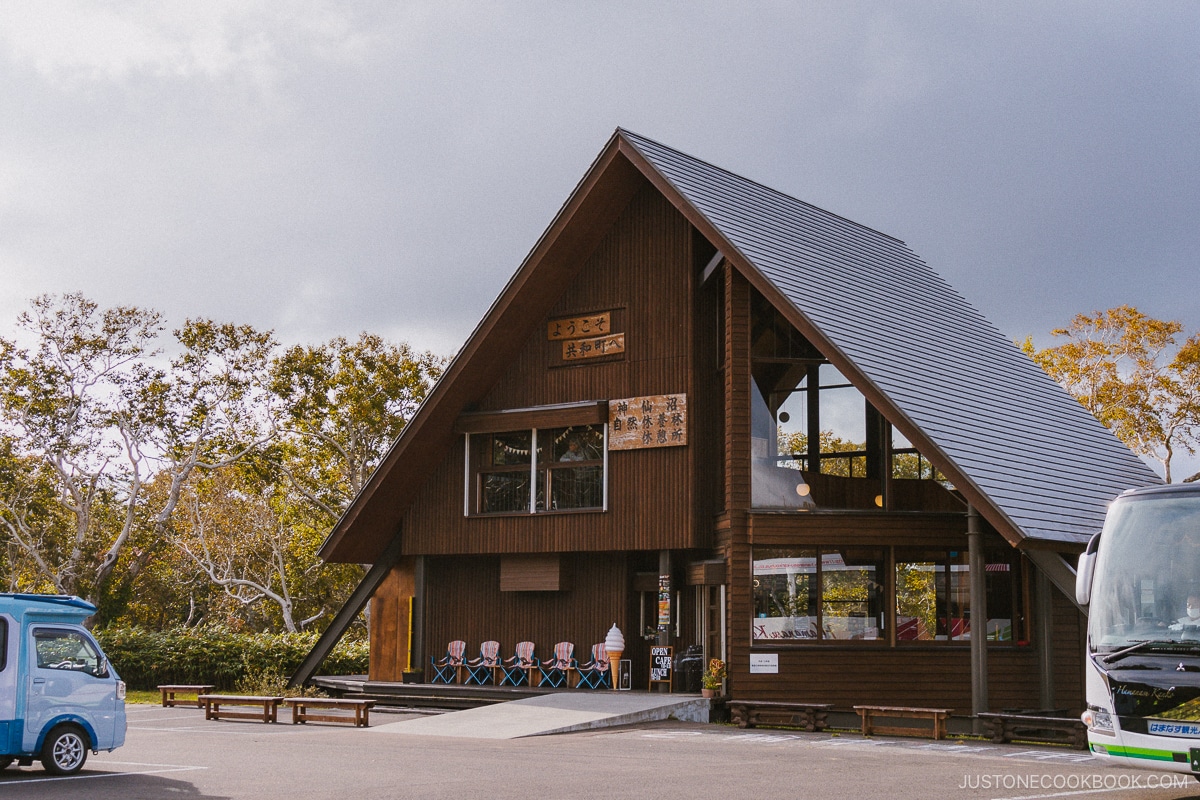 Shinsen Numa wooden building