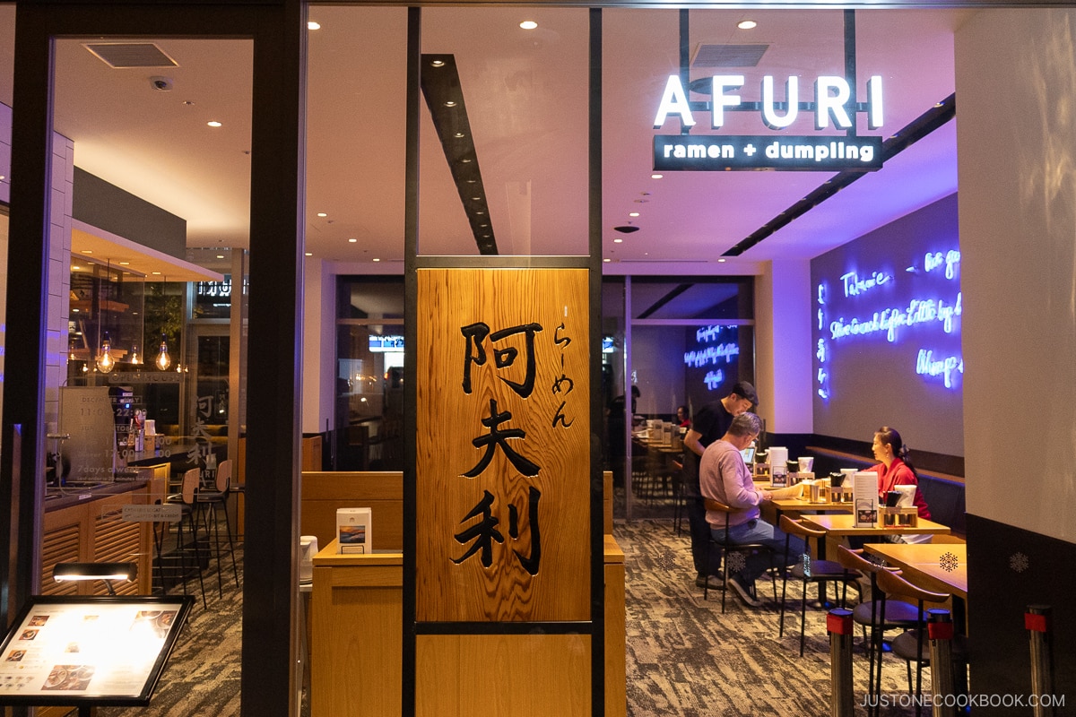 Afuri restaurant exterior