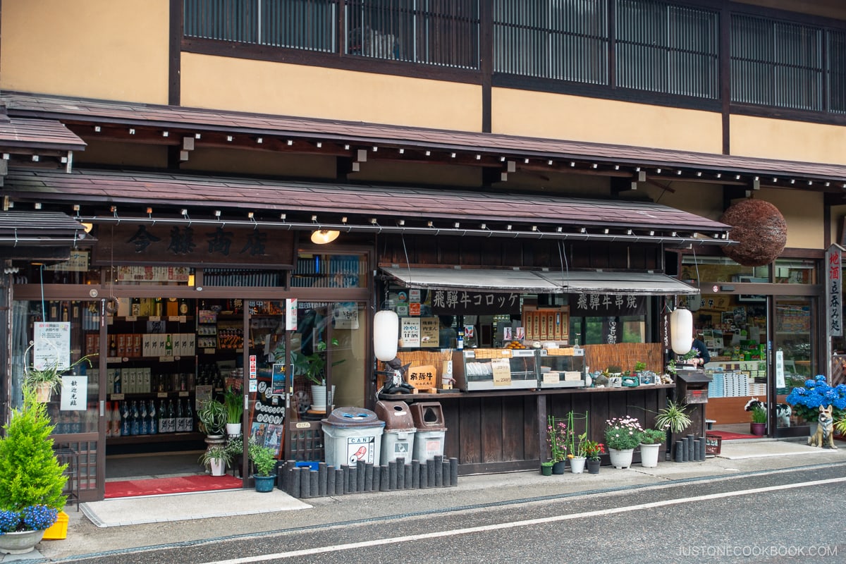 Small shops selling local sake, foods and goods