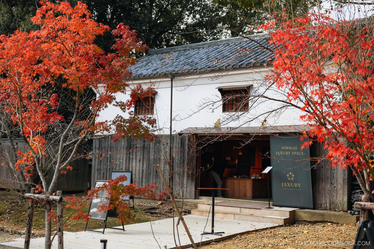 Cafe exterior at Ninna-ji