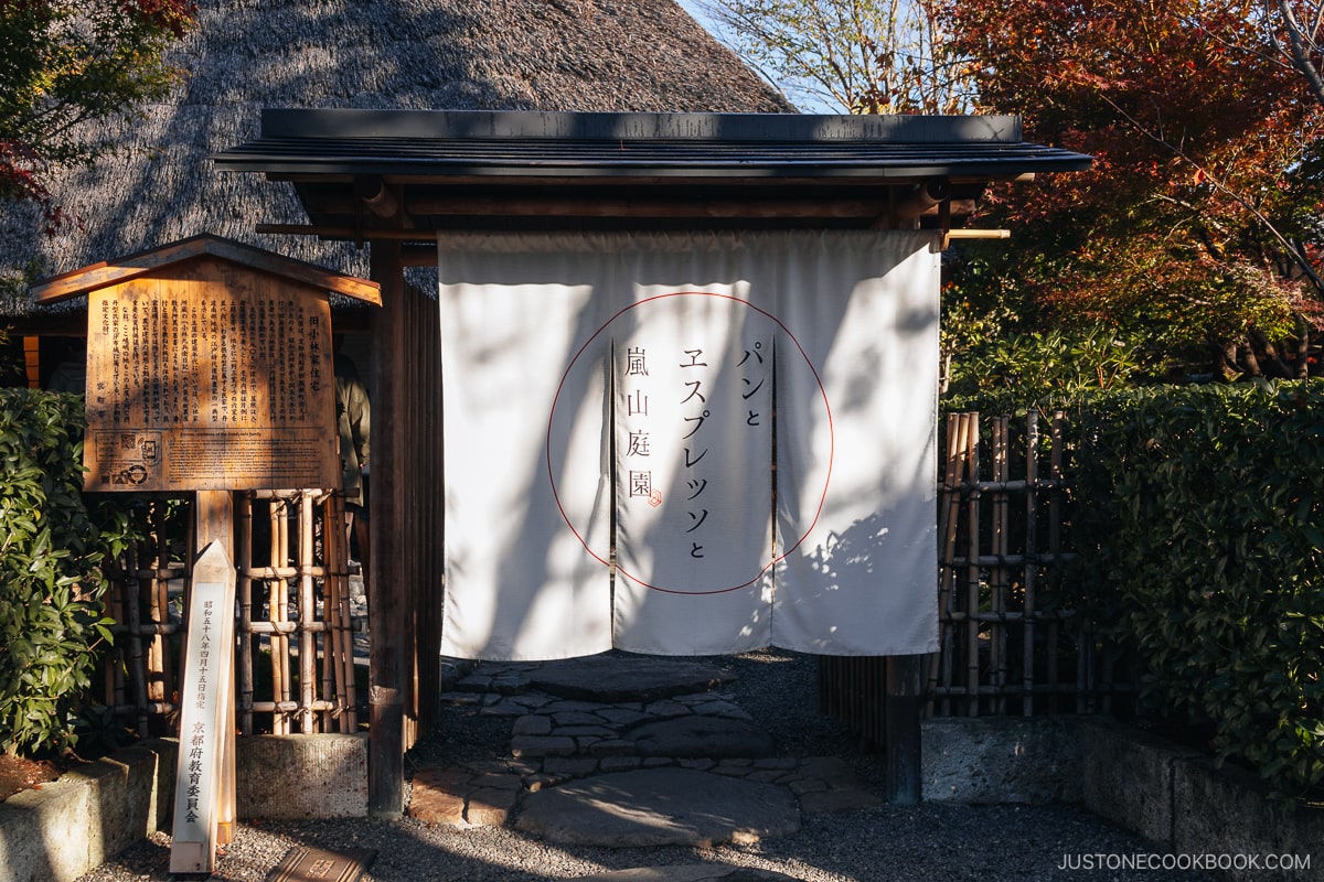 Cafe entrance