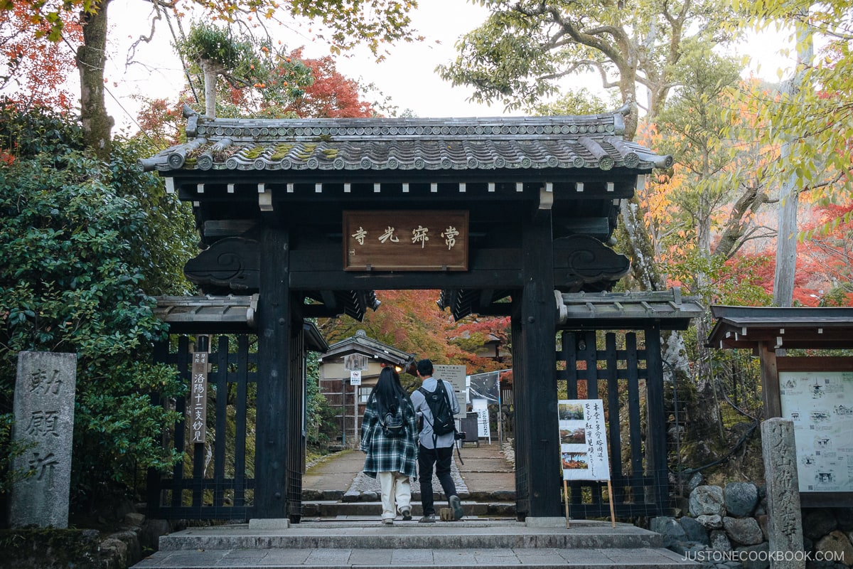 Temple entrance gate