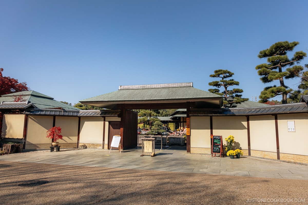 Entrance to a park