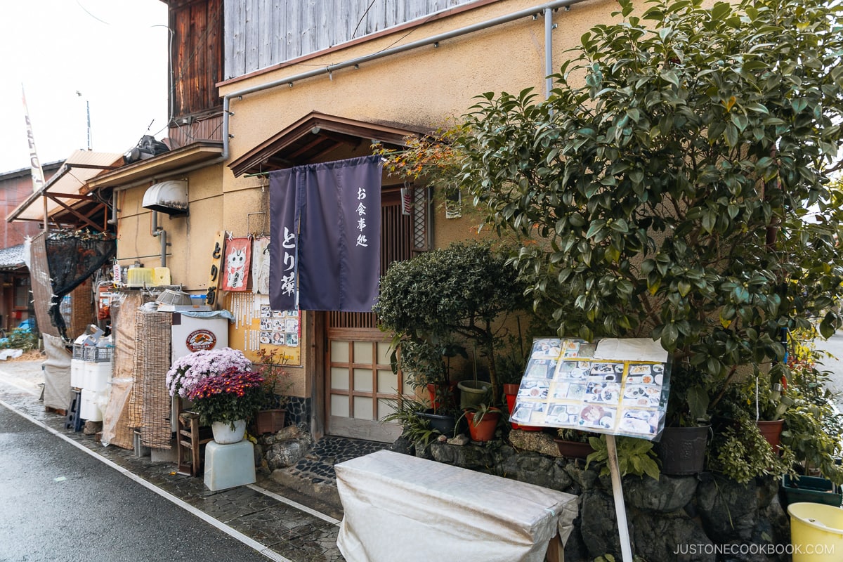 Exterior of a local restaurant