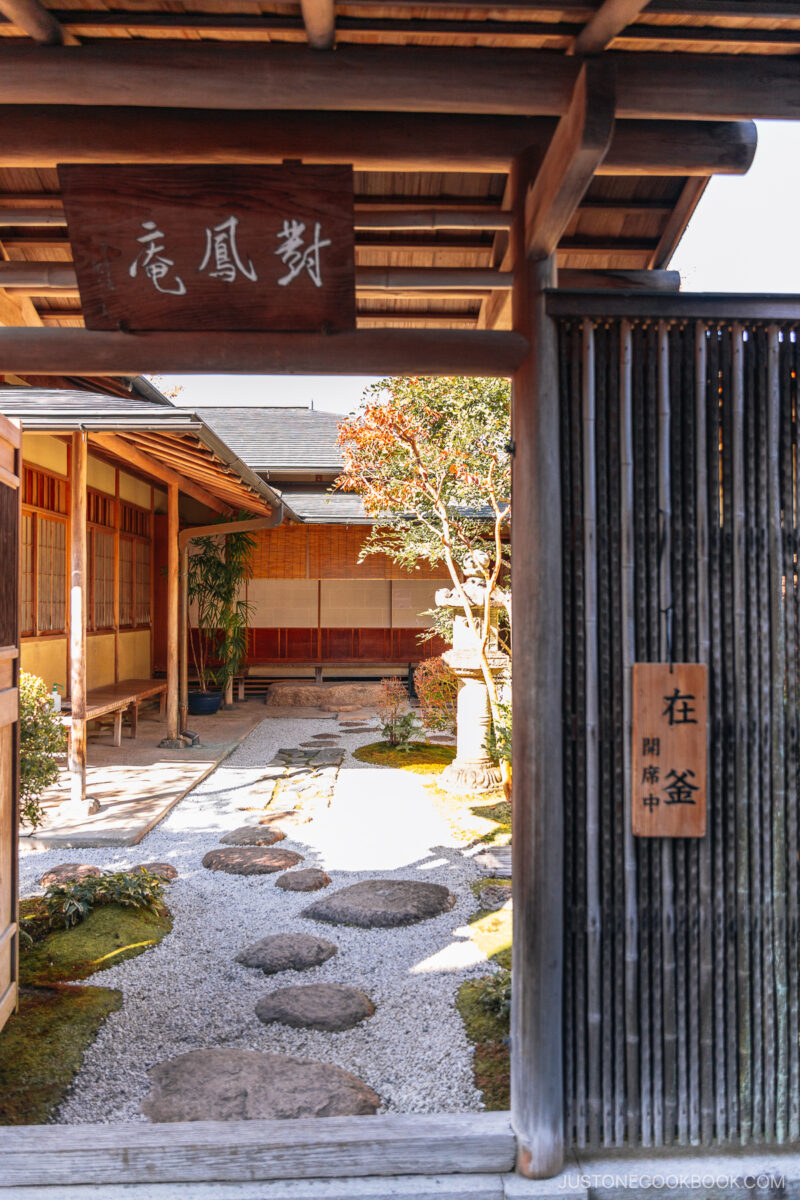 Entrance to a tea ceremony house