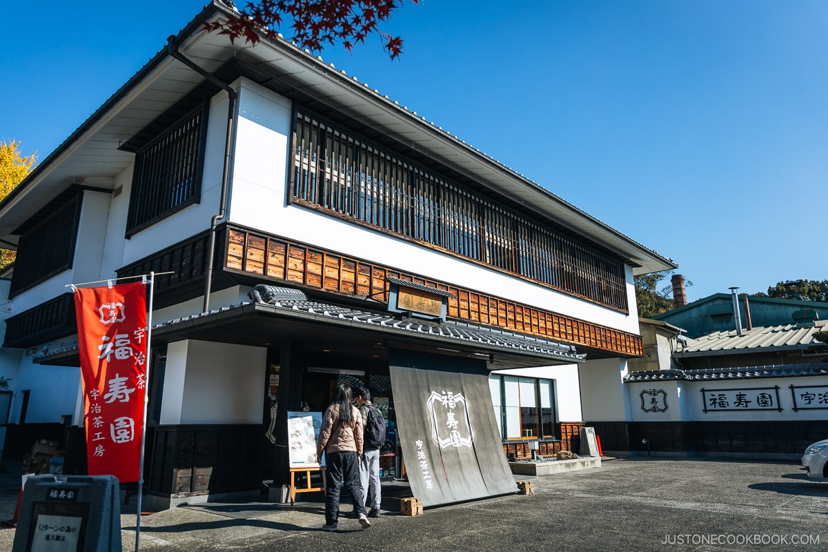 Green Trea shop exterior