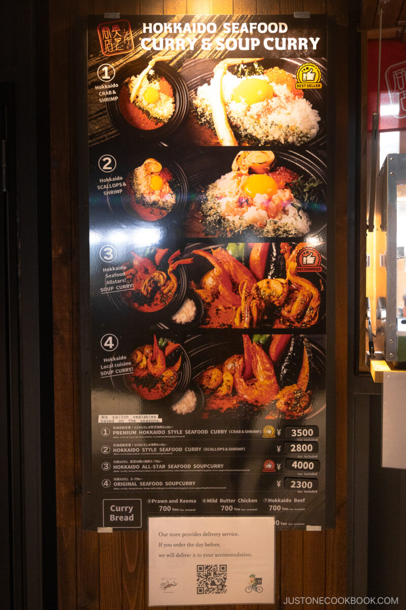 Hokkaido Seafood Soup Curry menu
