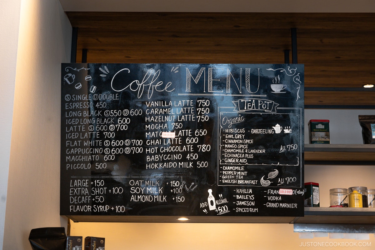 Coffee menu at Green Farm Deli Cafe in Niseko