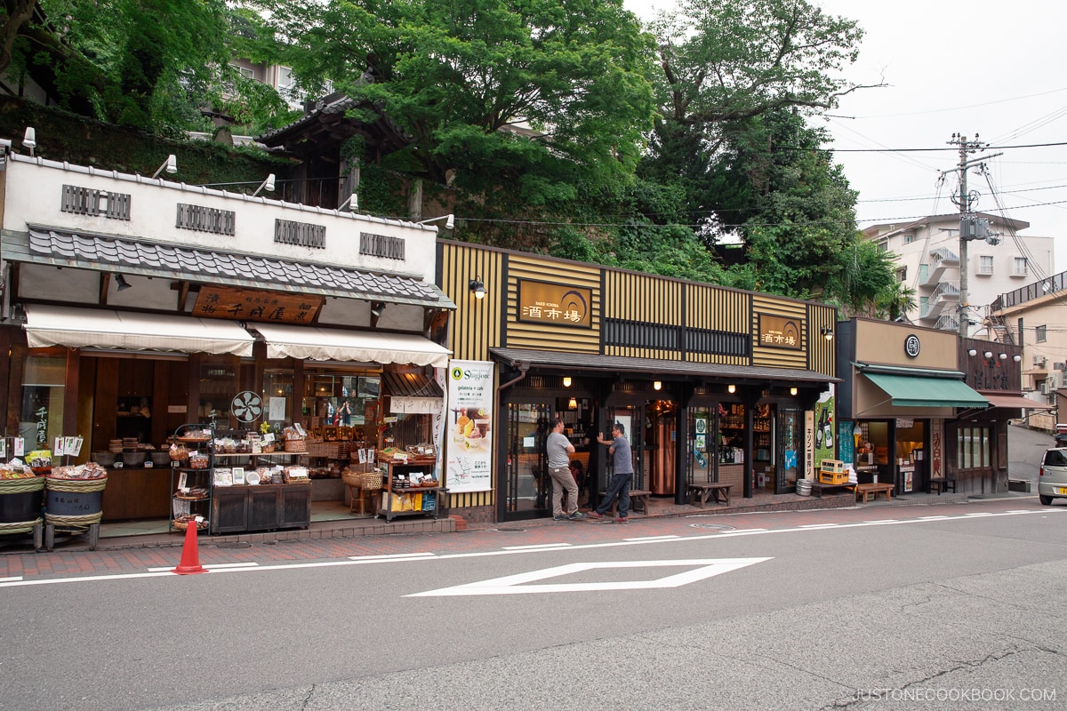 Downtown Arima Onsen Town shops