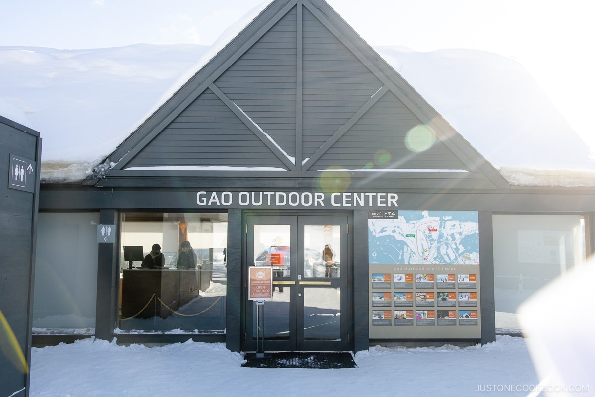 GAO Outdoor Center at Tomamu Ski Resort