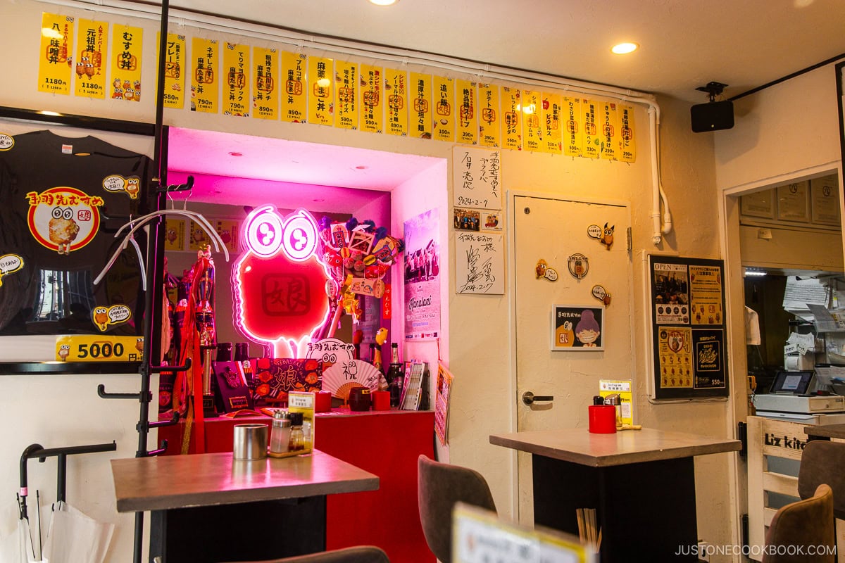 Chicken wing shop exterior with pink neon light