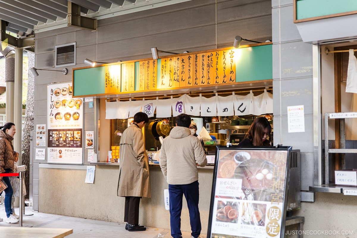 Udon shop exterior