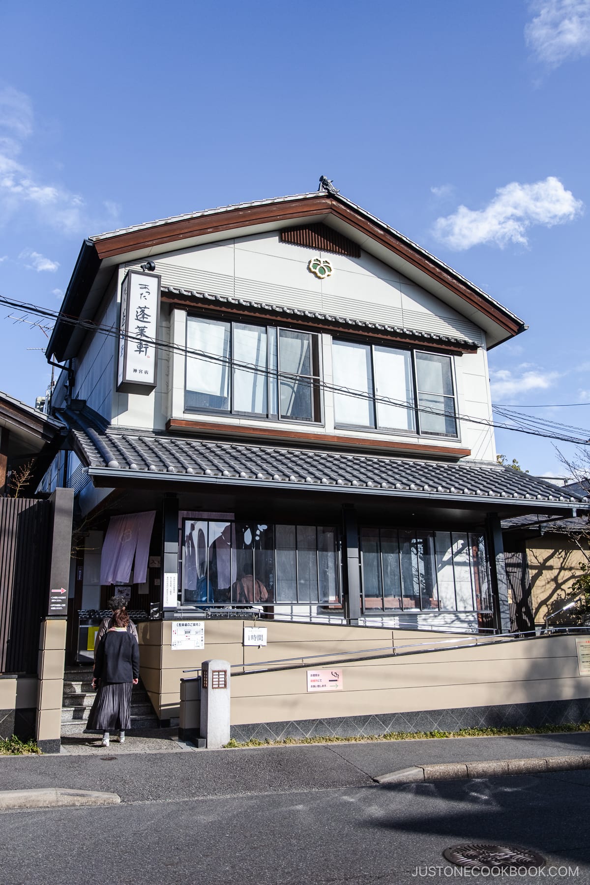 Hitsumabushi shop exterior