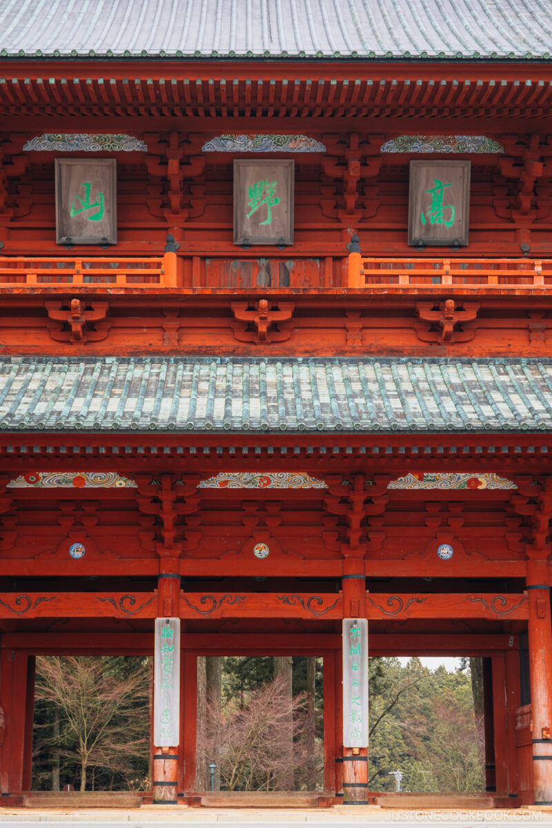 Sanmon gate