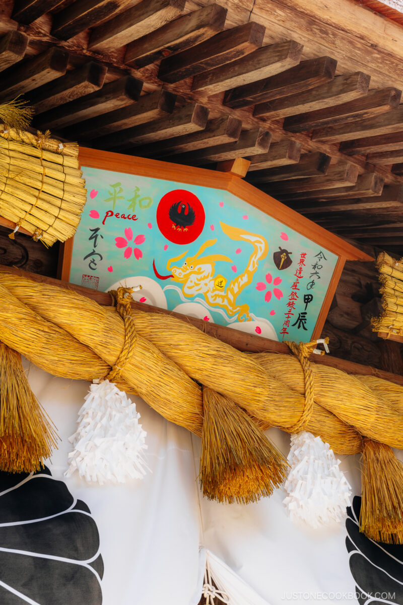 Shrine building detail