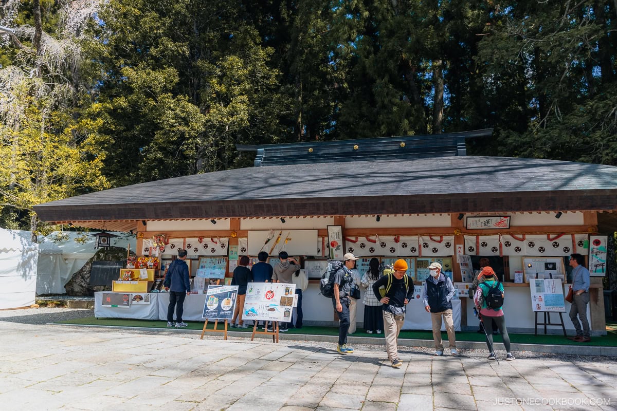 Shrine shop