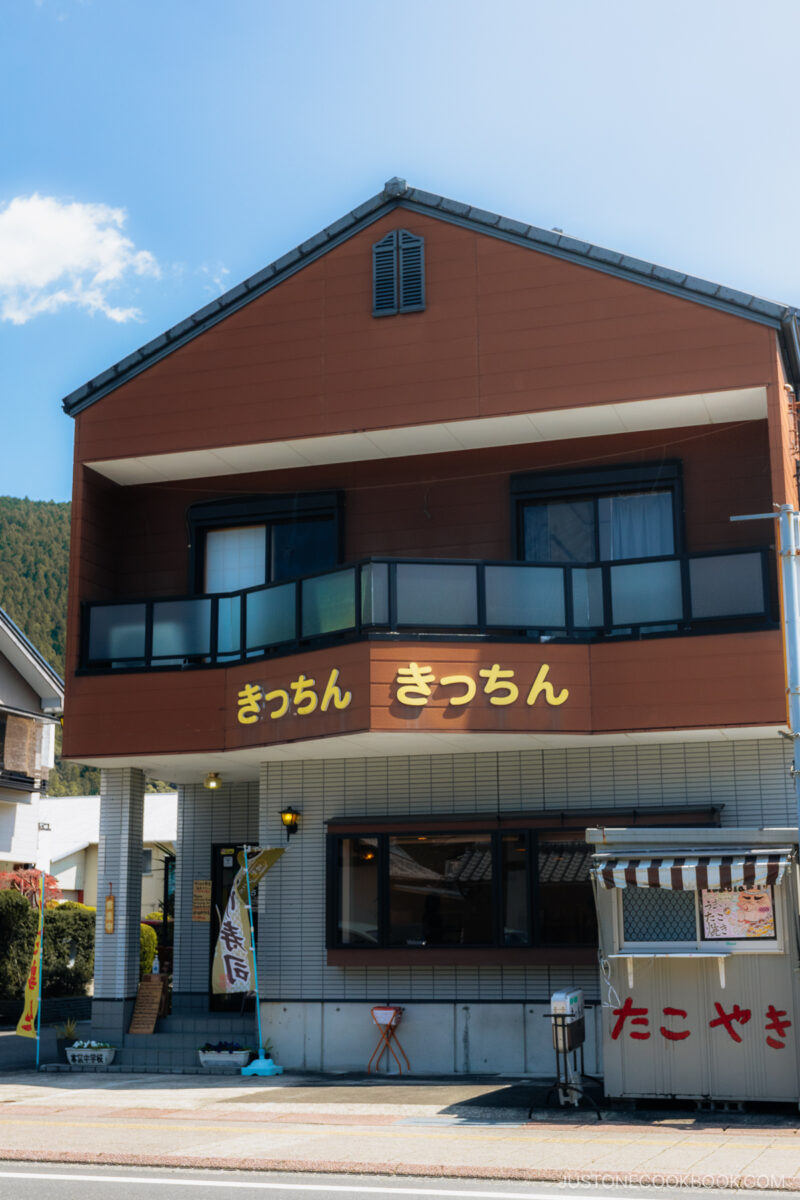 Restaurant shop exterior