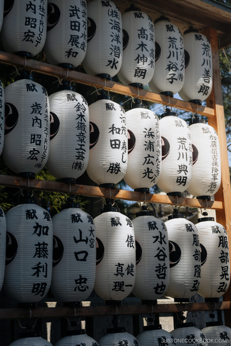 Lanterns with names in Japanese