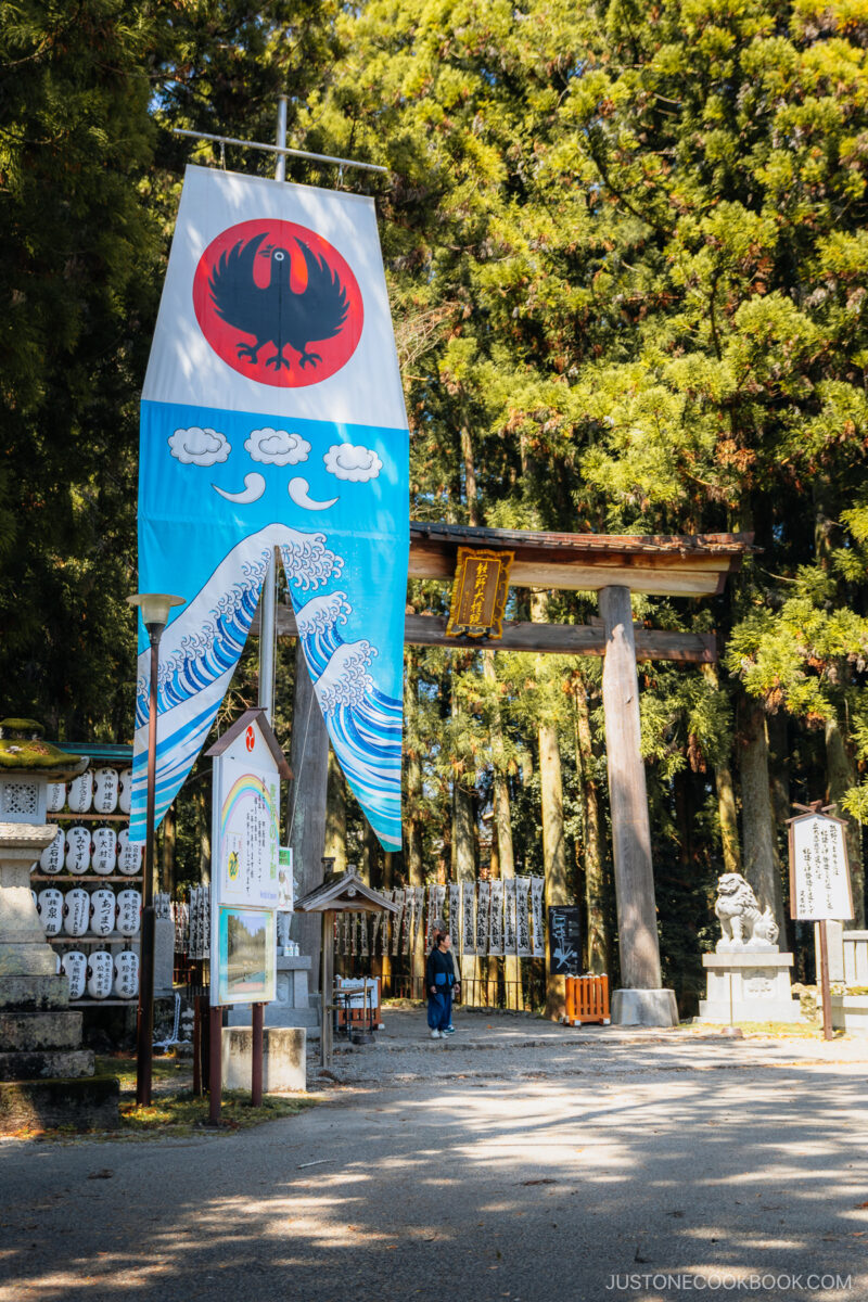 Torii gate with giant flag